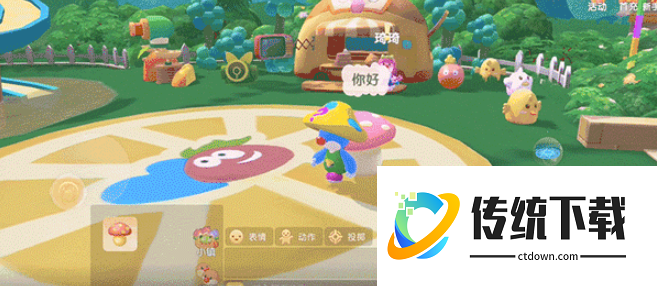 摩尔庄园手游怎么放传送蘑菇