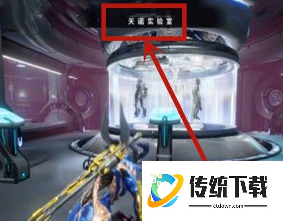 星际战甲重力磁抵器配件怎么刷 星际战甲重力磁抵器配件怎么刷