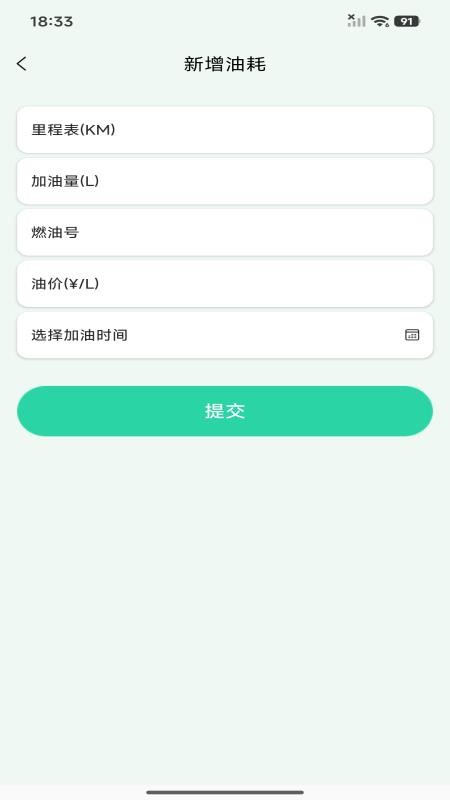 手机车载助手最新版