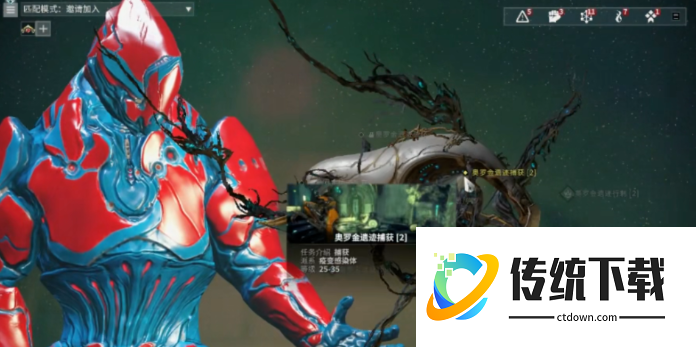 星际战甲奥罗金遗迹怎么进