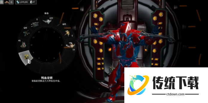 星际战甲奥罗金遗迹怎么进