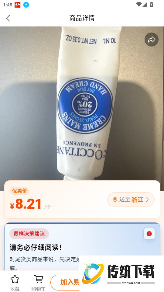 库小鹿官网版
