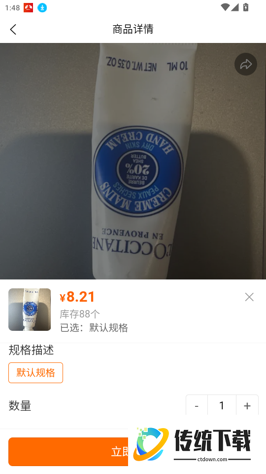 库小鹿官网版