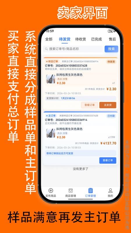 库小鹿官网版