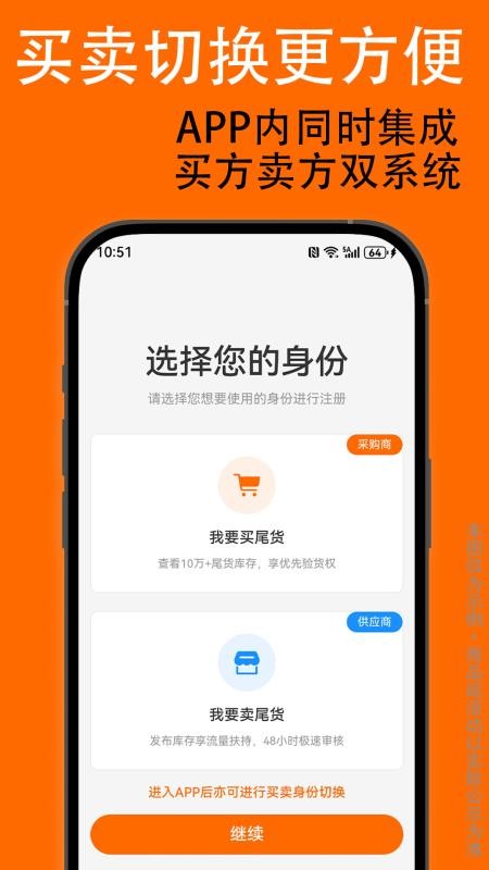 库小鹿官网版