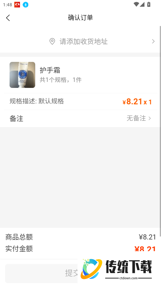 库小鹿官网版