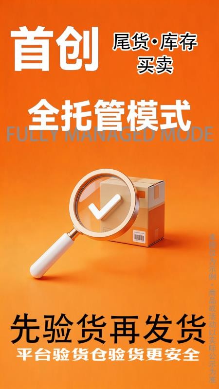 库小鹿官网版