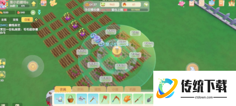 摩尔庄园化肥怎么用