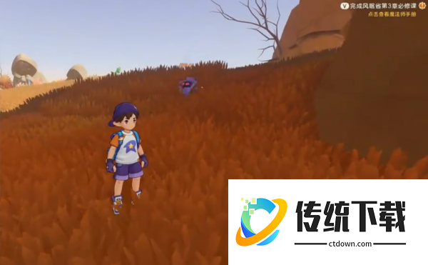 洛克王国世界画面模式设置方法:洛克王国世界画面模式设置建议