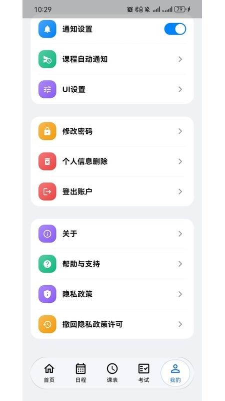 西小喵官网版