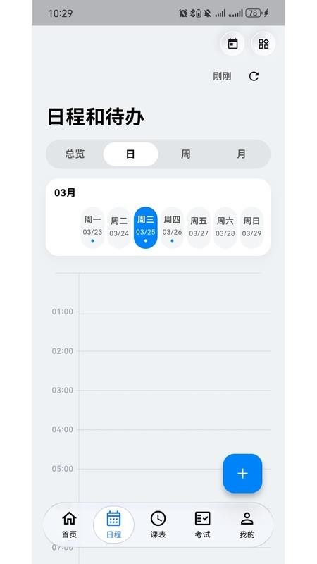 西小喵官网版