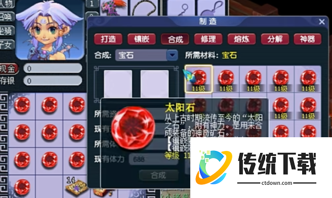 梦幻西游商人收什么消耗量大