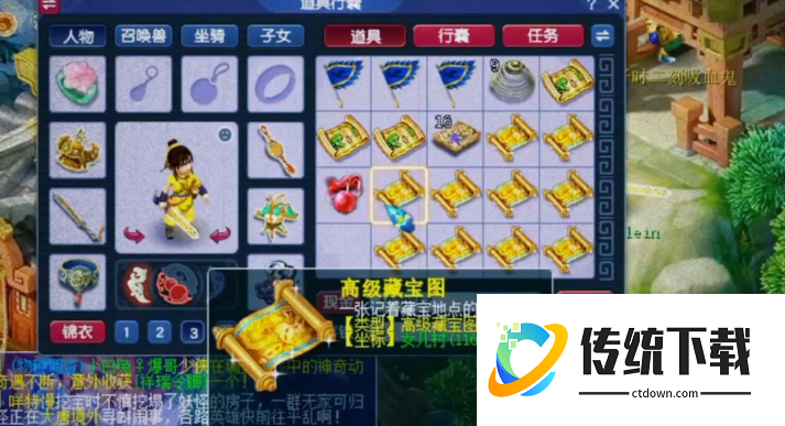 梦幻西游商人收什么消耗量大