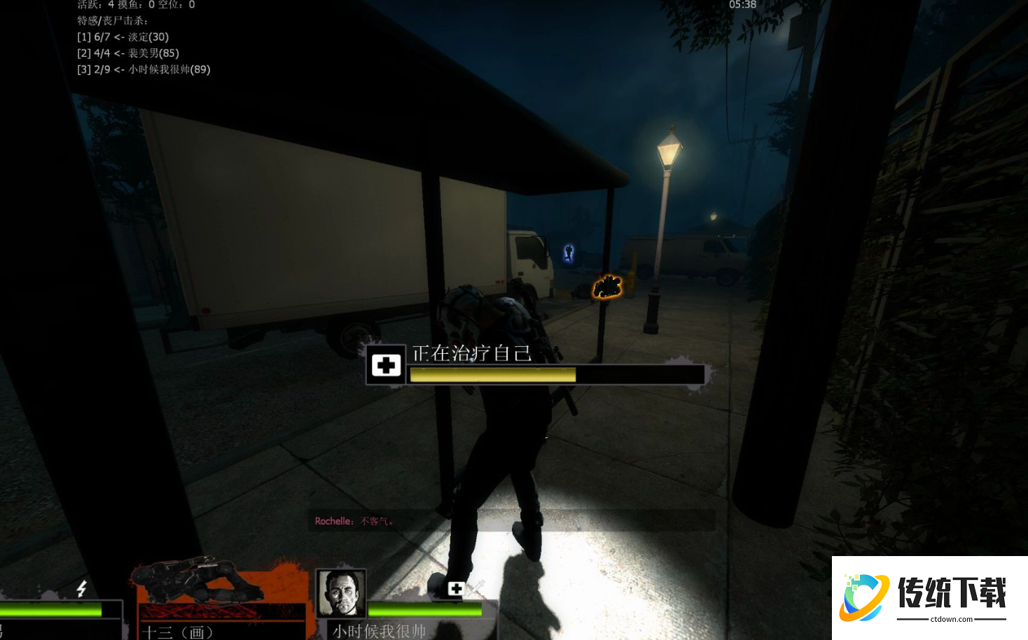 求生之路2寂静岭第一关在哪 求生之路2寂静岭第一关在哪