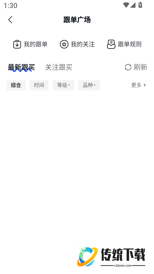 铂银掘金最新版