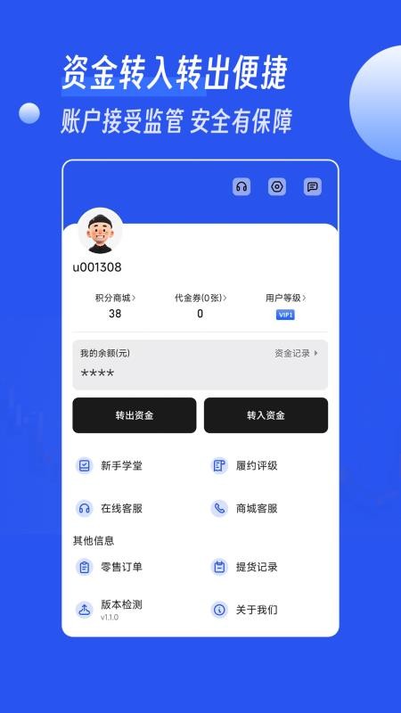 铂银掘金最新版