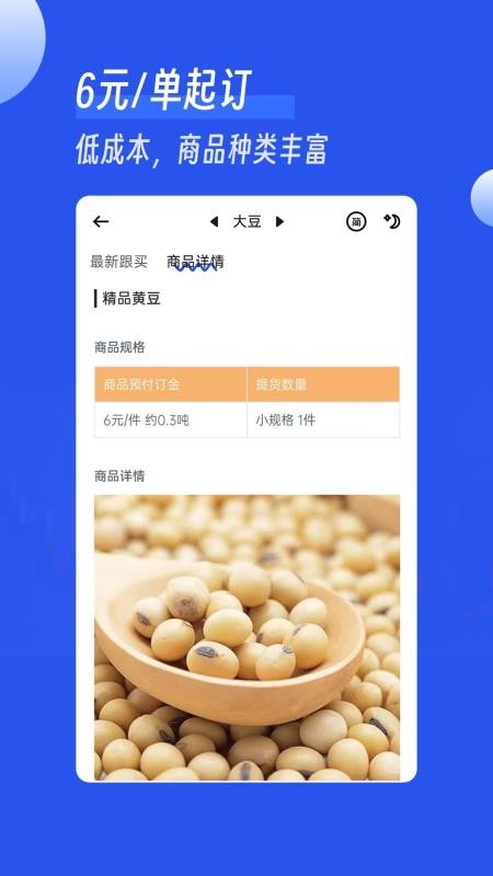 铂银掘金最新版