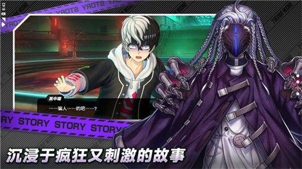 战极死游国际服