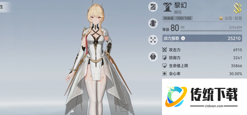 深空之眼赫拉需要专武吗