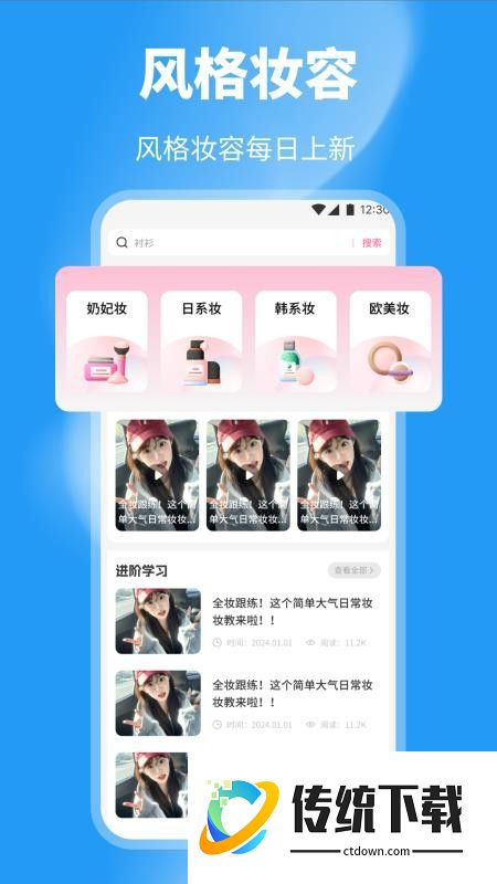 欲梦丽人免费版