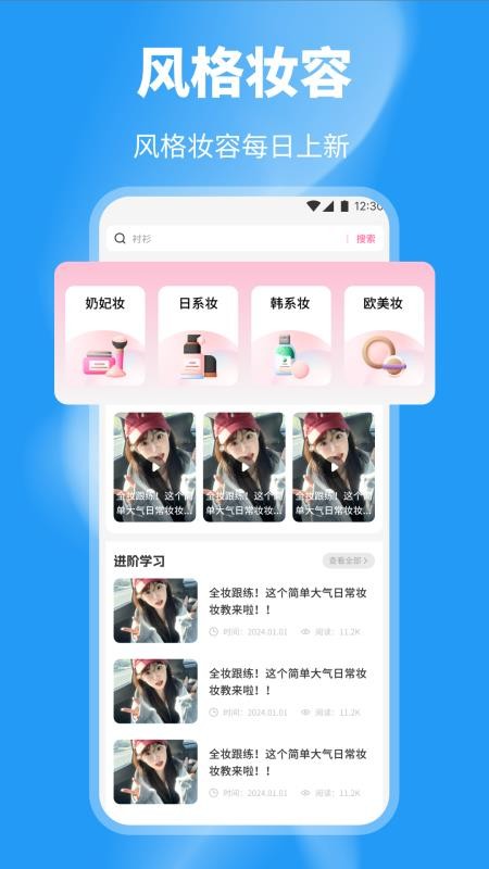 欲梦丽人免费版