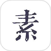 素忆日记官网版