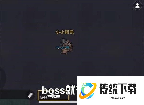 怎么无伤刷维列截图2