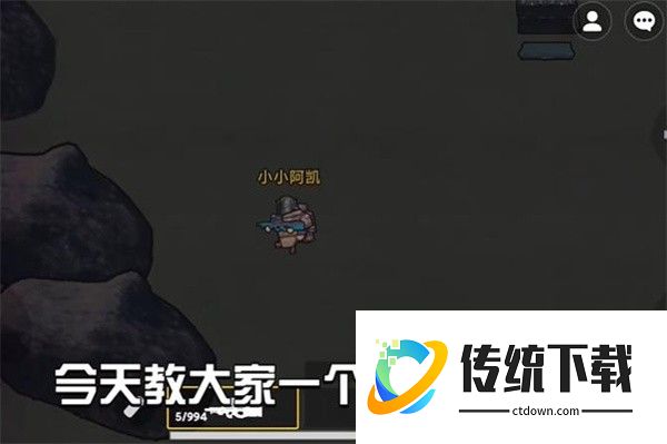 怎么无伤刷维列截图1