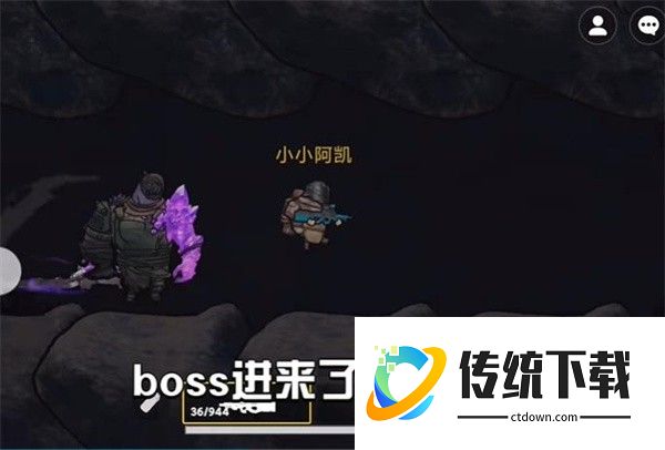 怎么无伤刷维列截图6