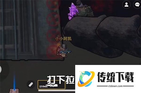 怎么无伤刷维列截图7