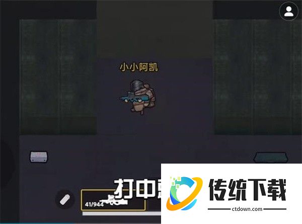 怎么无伤刷维列截图4