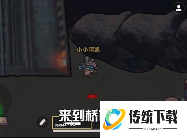 怎么无伤刷维列截图5