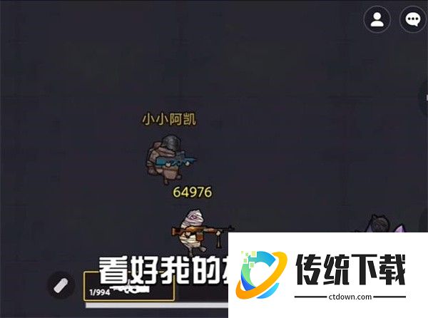 怎么无伤刷维列截图3
