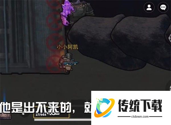 怎么无伤刷维列截图8