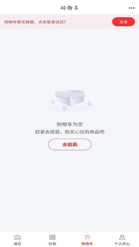 路桥工程网官方版