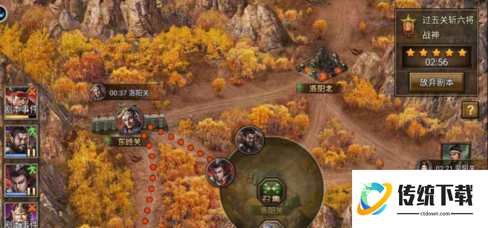攻城掠地手游过五关斩六将怎么过 攻城掠地手游过五关斩六将怎么过