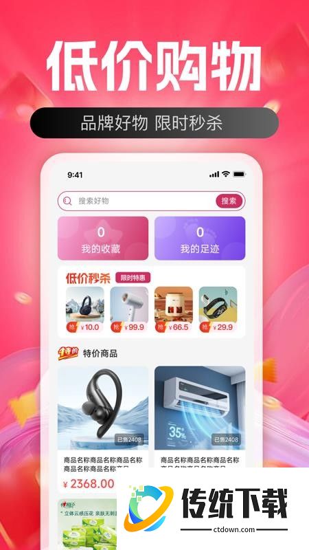 188批发采购官方版