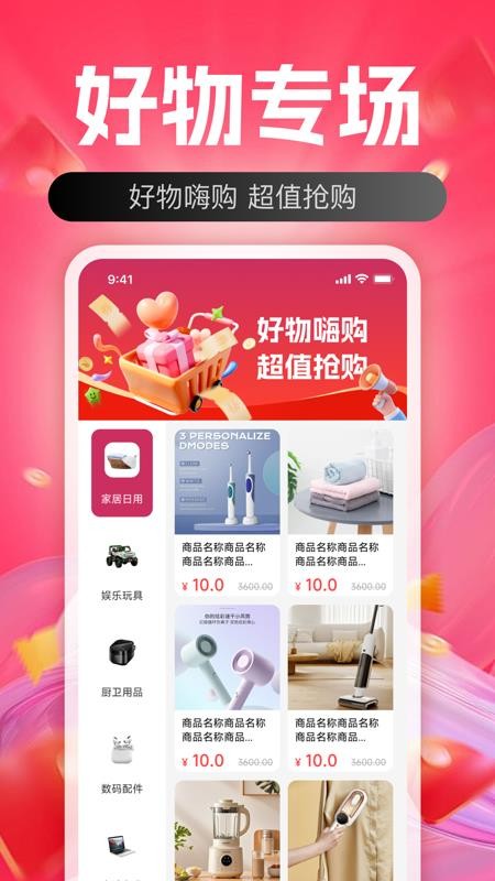 188批发采购官方版