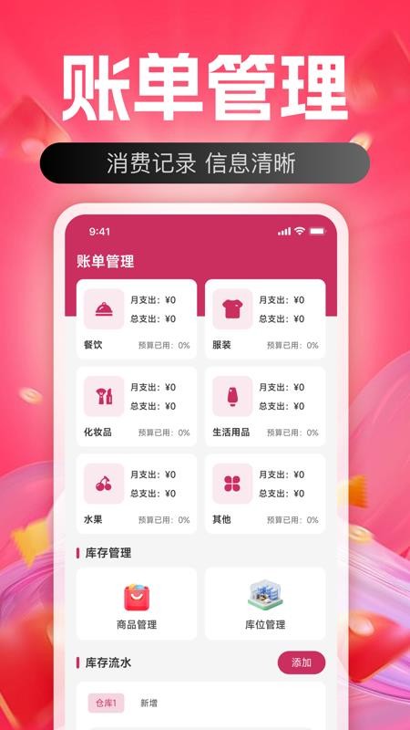 188批发采购官方版