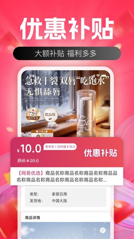 188批发采购官方版