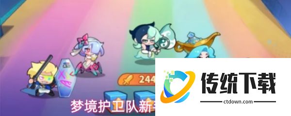 梦境护卫队新手怎么玩:梦境护卫队新手玩法攻略