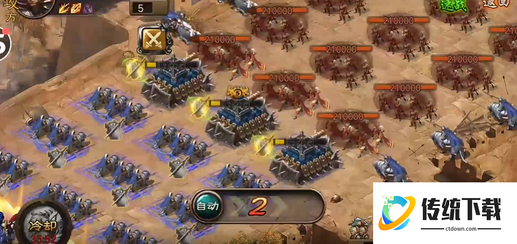 攻城掠地手游239怎么过