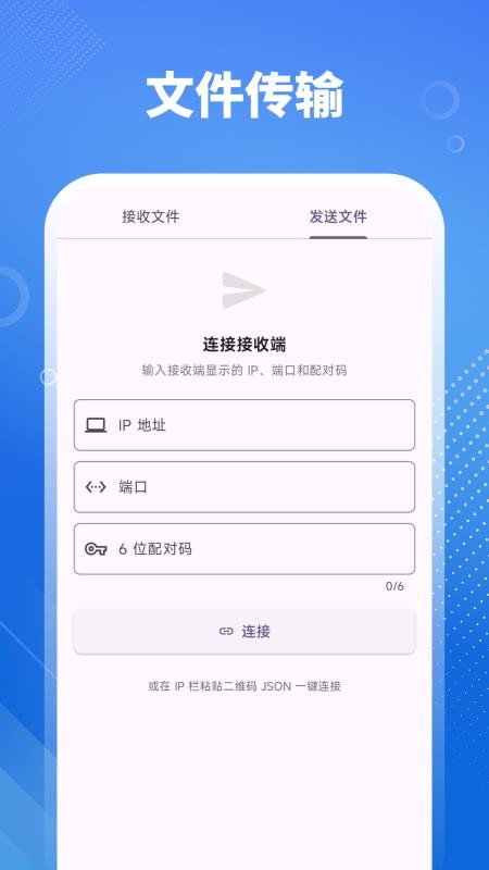 手机数据管理器最新版