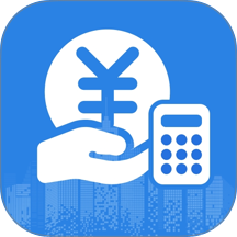 个人退缴纳税助手app免费版