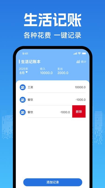 个人退缴纳税助手app免费版