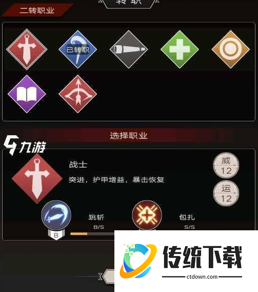 不朽之旅怎么搭配技能点:不朽之旅技能搭配攻略