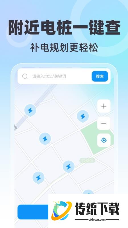 全景免费卫星导航最新版