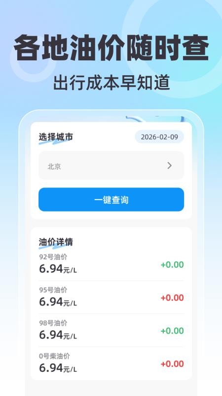 全景免费卫星导航最新版