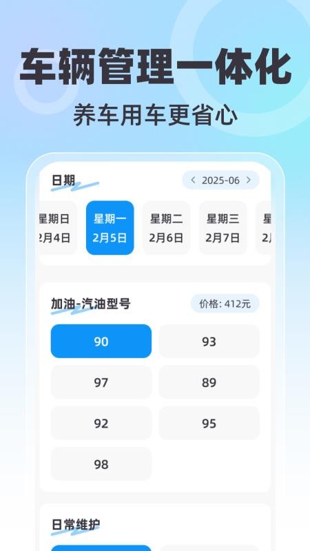 全景免费卫星导航最新版