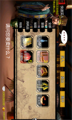 金庸群侠传2终极无敌版